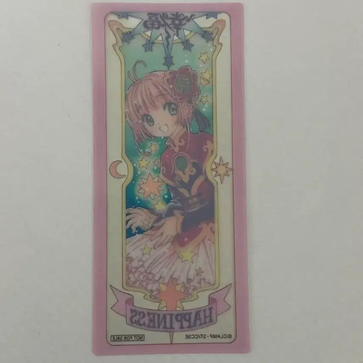 [BUNJANG] Cardcaptor Sakura Clear Card Exhibition Special Item / 카드캡터 사쿠라 카드캡터 체리 카캡사 카캡체 클리어카드 전시회 특전
