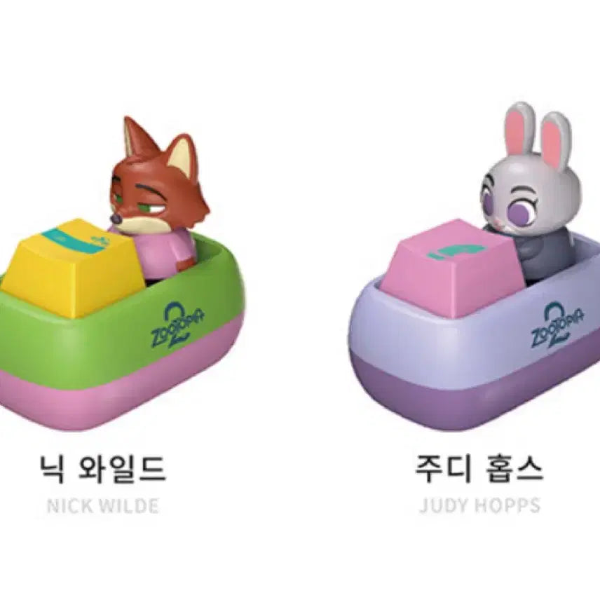 [BUNJANG] Zootopia Nick Judy Keycap Keyring Sealed / 미개봉) 주토피아 키캡 키링 닉 주디