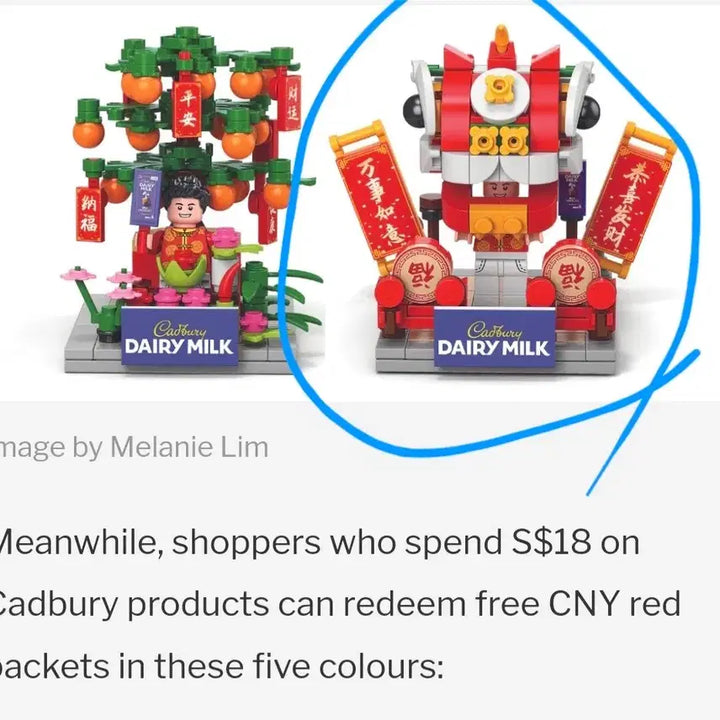 [BUNJANG] LEGO Cadbury POB / [특전, 새상품] 캐드버리 시즌 특전  레고