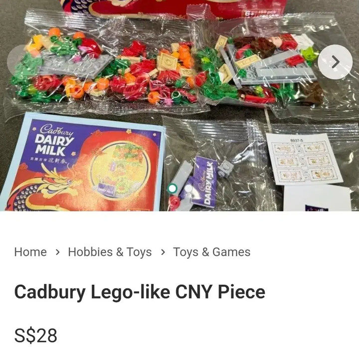 [BUNJANG] LEGO Cadbury POB / [특전, 새상품] 캐드버리 시즌 특전  레고