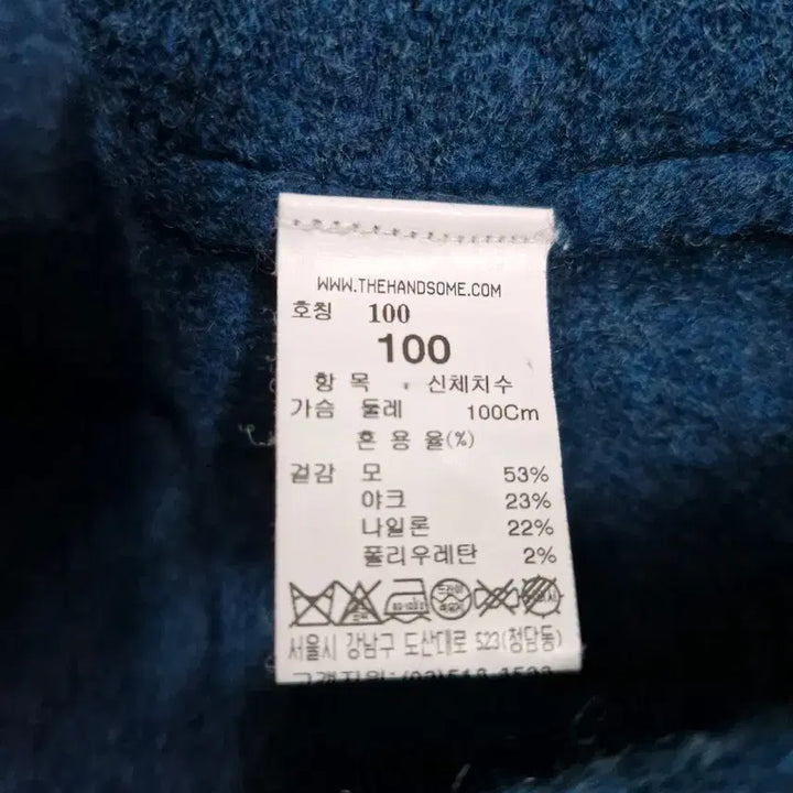 [SOLD OUT] TIME 타임옴므 니트 스웨터 100