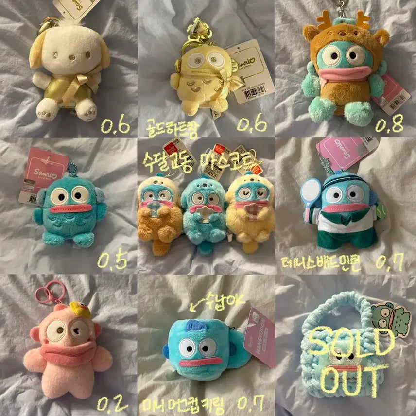 [BUNJANG] Hangyodon, Pochacco, Airpods Pouch, Keyring Plush Set / (새상품) 한교동, 포차코, 에어팟파우치, 키링 인형 모음