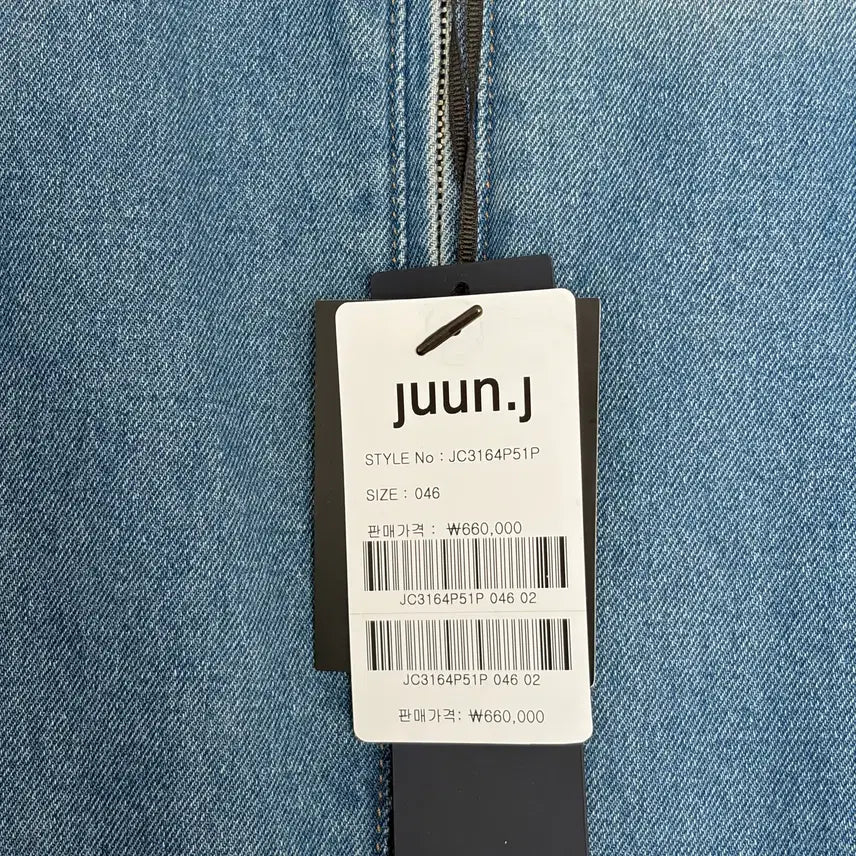 [BUNJANG] Junji Denim Jacket (Size 46) / (새상품급) 준지 콘데님 청자켓 46 사이즈
