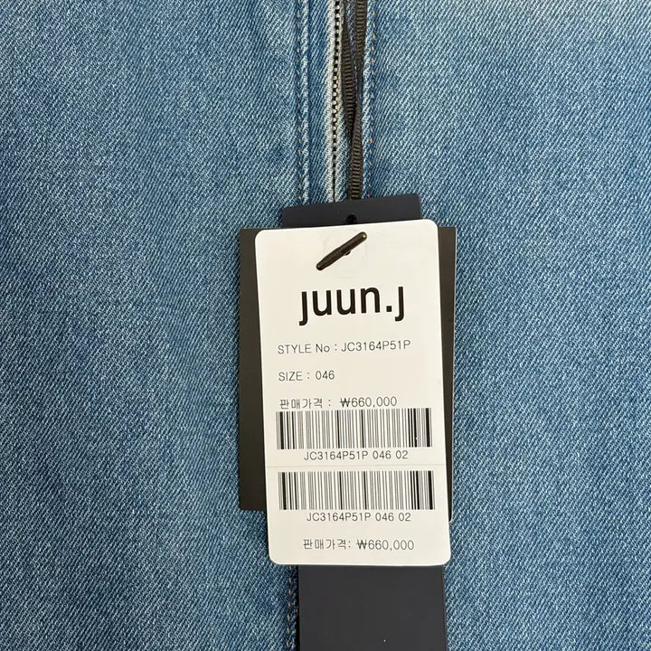 [BUNJANG] Junji Denim Jacket (Size 46) / (새상품급) 준지 콘데님 청자켓 46 사이즈