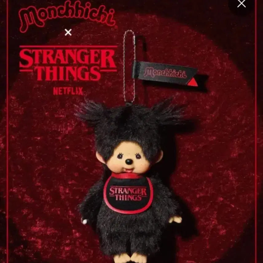 [BUNJANG] Strange Things Monchhichi Keychain / 기묘한이야기 콜라보 몬치치 키링
