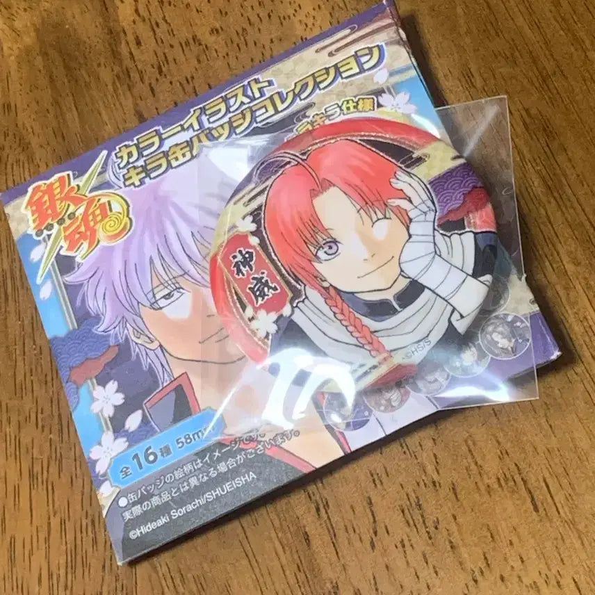 [BUNJANG] Gintama Kamui Can Badge / 은혼 카무이 중프샵 캔뱃지