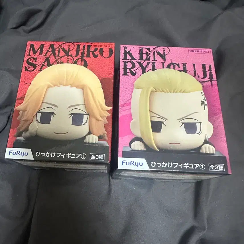 [BUNJANG] Tokyo Revengers Mikey & Draken Bundle Set / 미개봉/일괄) 도쿄리벤져스 마이키, 드라켄 힛카게 사노만지로 도리벤