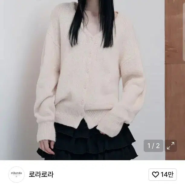 [SOLD OUT] 로라로라 헤어리 가디건 핑크 HAIRY V NECK LOOSE FIT