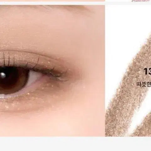 [BUNJANG] Too Cool For School Protaze Pencil 13 Tender Brown / 투쿨포스쿨 프로타주 펜슬 13호 텐더브라운 새상품