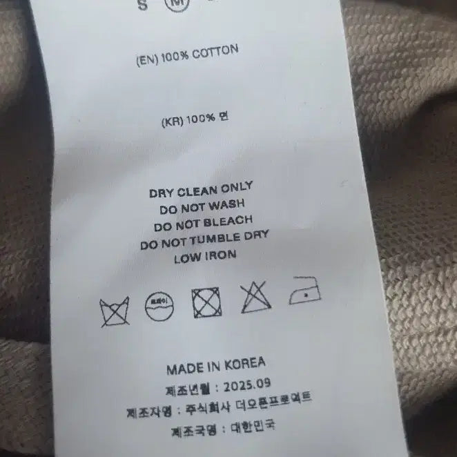 [BUNJANG] OPEN YY Rolled Waist Sweat Cargo Pants / (새상품)OPEN YY 롤드웨이스트 스웻 카고팬츠