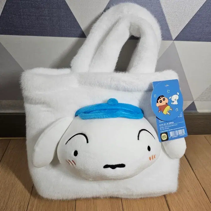 [SOLD OUT] 짱구 흰둥이 숄더백  팝니다