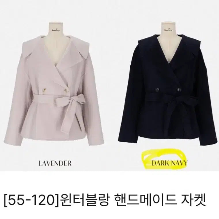 [BUNJANG] Romistory Handmade Navy Coat (New) / 로미스토리 핸드메이드 코트 네이비 (택포+새옷/99-100사이즈)