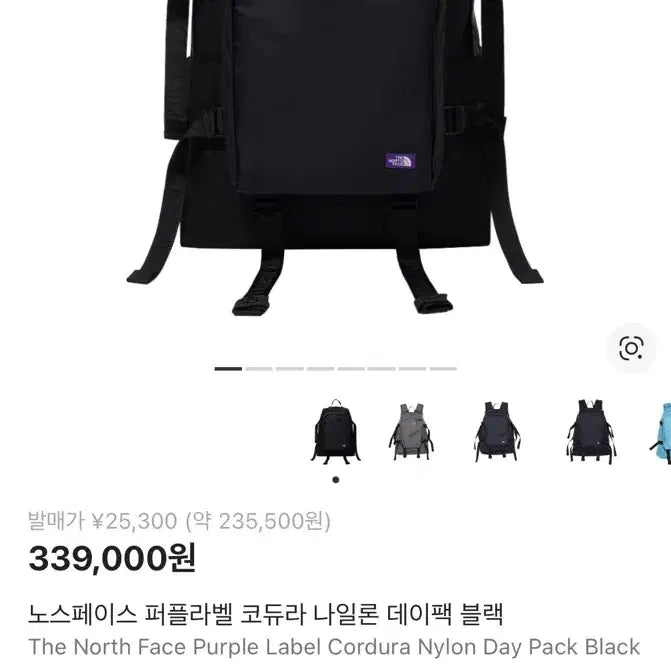 [BUNJANG] The North Face Purple Label Cordura Nylon Daypack Black / 노스페이스 퍼플라벨 코듀라 나일론 데이팩 블랙