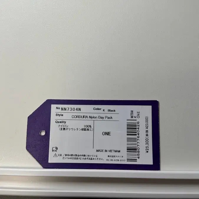 [BUNJANG] The North Face Purple Label Cordura Nylon Daypack Black / 노스페이스 퍼플라벨 코듀라 나일론 데이팩 블랙