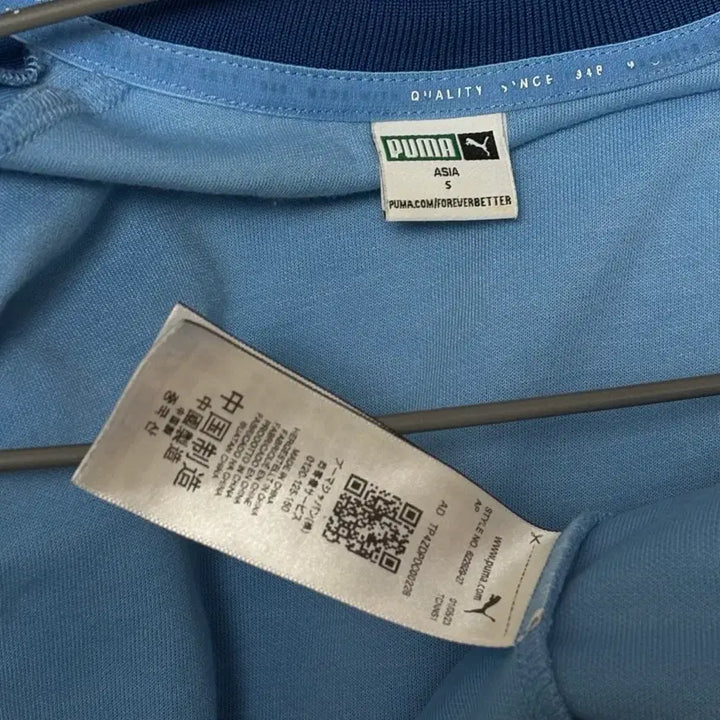 [BUNJANG] Puma Beams Collaboration Jersey Pants / 퓨마 빔즈 콜라보져지 S / 서브컬쳐 빈티지 져지 팬츠 스포티 트레이닝