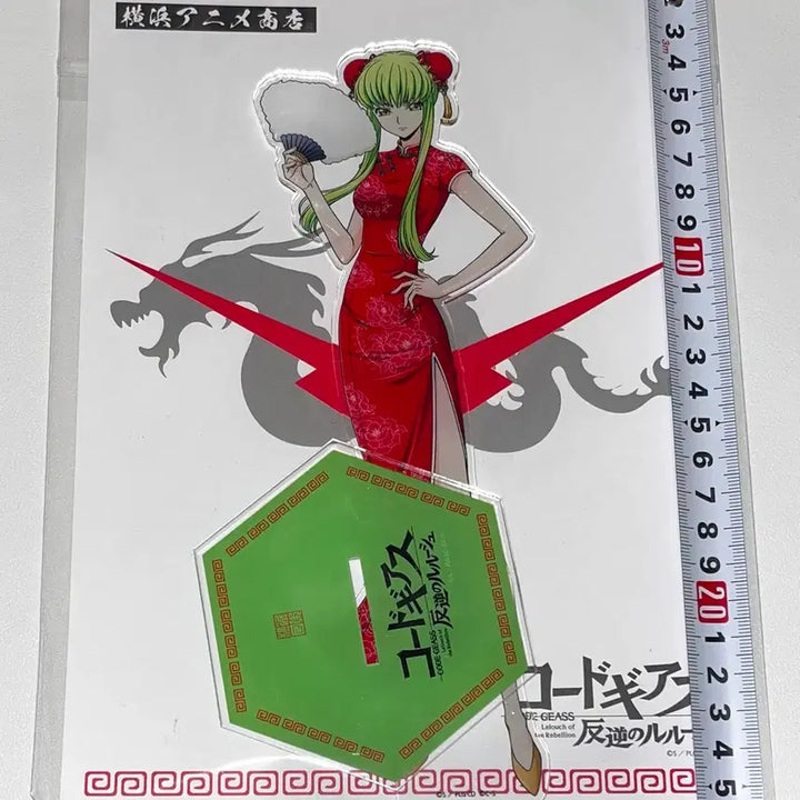 [BUNJANG] Code Geass C.C. Big Acrylic Stand / 코드기아스 코드기어스 빅아크릴 씨투 c.c