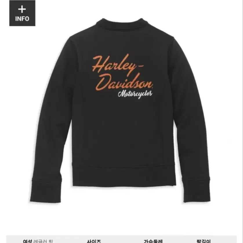 [BUNJANG] Harley-Davidson Riding/Casual Jacket / 할리데이비슨 자켓 라이딩자켓 캐주얼자켓