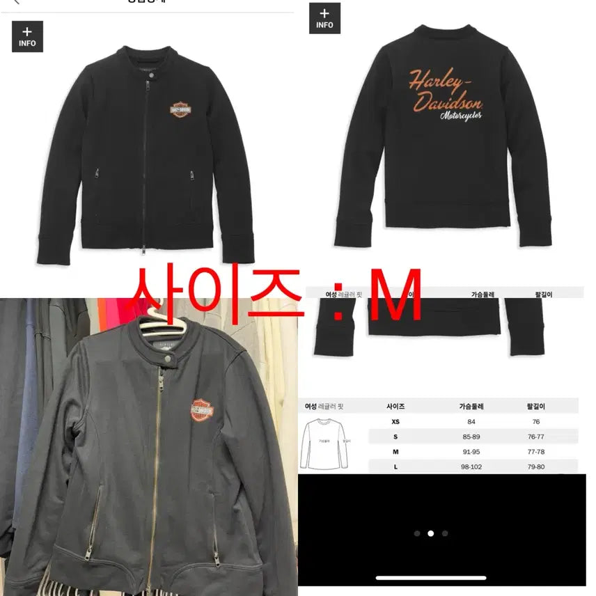 [BUNJANG] Harley-Davidson Riding/Casual Jacket / 할리데이비슨 자켓 라이딩자켓 캐주얼자켓