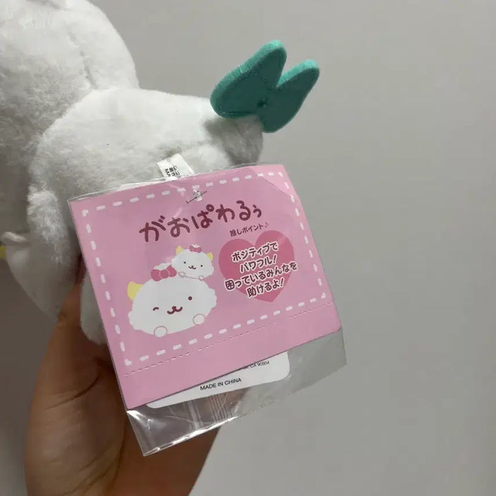 [BUNJANG] Sanrio Japanese Gaufre Doll / 산리오 일본 가오파와루 인형
