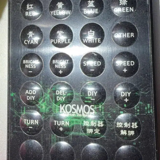 [BUNJANG] Mg Hi-Nu Gundam LED Custom / Mg 하이뉴 건담 led튜닝