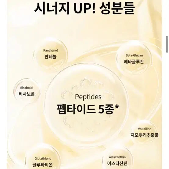 [BUNJANG] Lucenia Melatoc 5.0 Booster Ampoule / 미개봉) 루체니아 멜라톡 5.0 부스터 앰플 (정가 125,000)