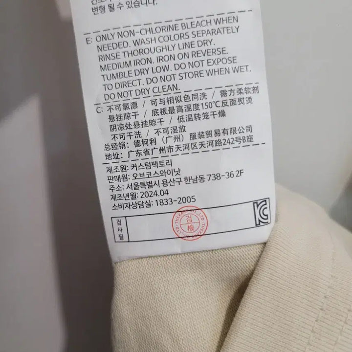 [BUNJANG] Oblique &amp; Why Not Pink Logo T-shirt (L) / 오브콜스와이낫 핑크 로고 반팔티셔츠 L사이즈 택달린새제품