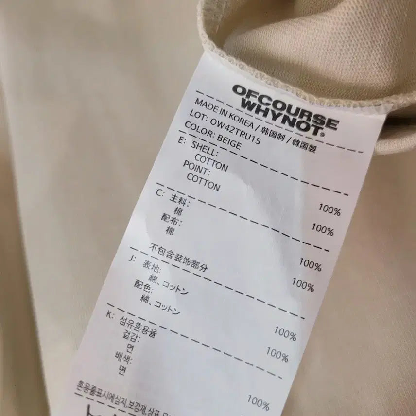 [BUNJANG] Oblique &amp; Why Not Pink Logo T-shirt (L) / 오브콜스와이낫 핑크 로고 반팔티셔츠 L사이즈 택달린새제품