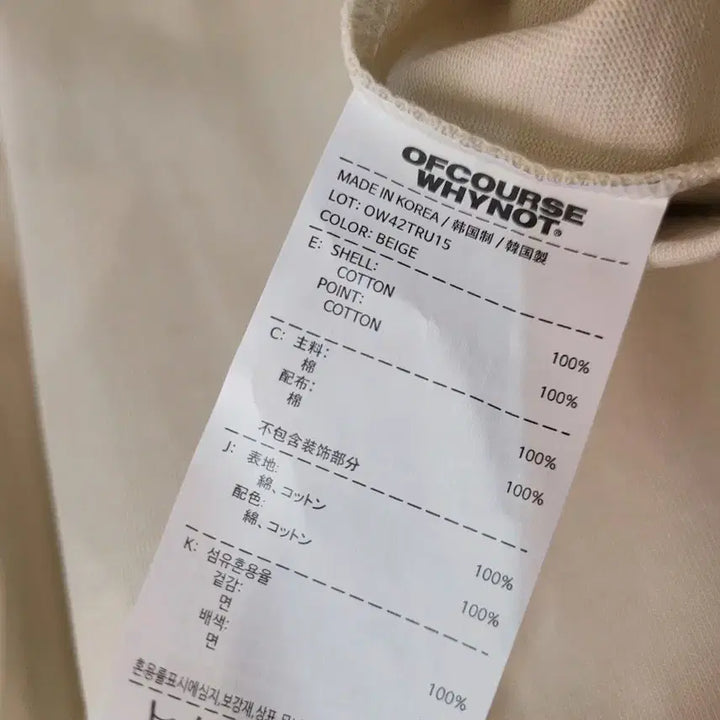[BUNJANG] Oblique &amp; Why Not Pink Logo T-shirt (L) / 오브콜스와이낫 핑크 로고 반팔티셔츠 L사이즈 택달린새제품