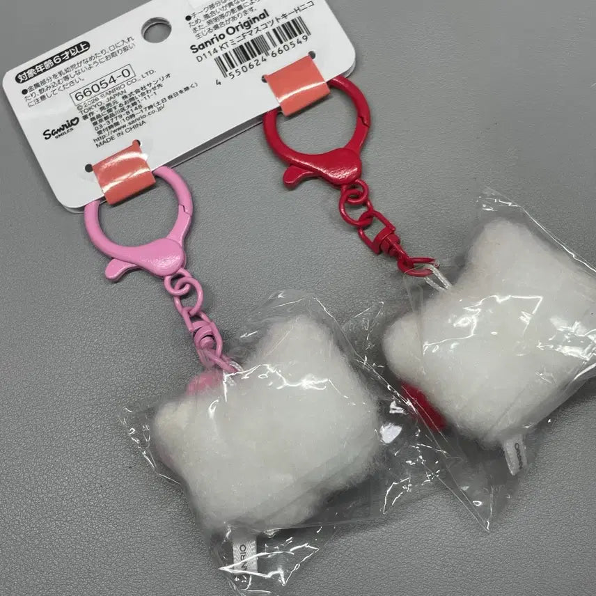 [BUNJANG] Hello Kitty Doll Keychain Set (2 Pieces) / 헬로키티 인형 키링 세트 (2개)