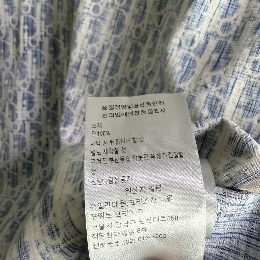 [BUNJANG] Dior Oblique Overshirt / (42)디올 오블리크 카스리 오버셔츠