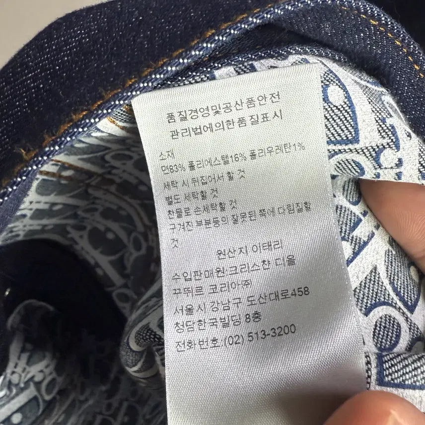 [BUNJANG] Dior Oblique Denim Jacket / (52)디올 오블리크 데님 청자켓