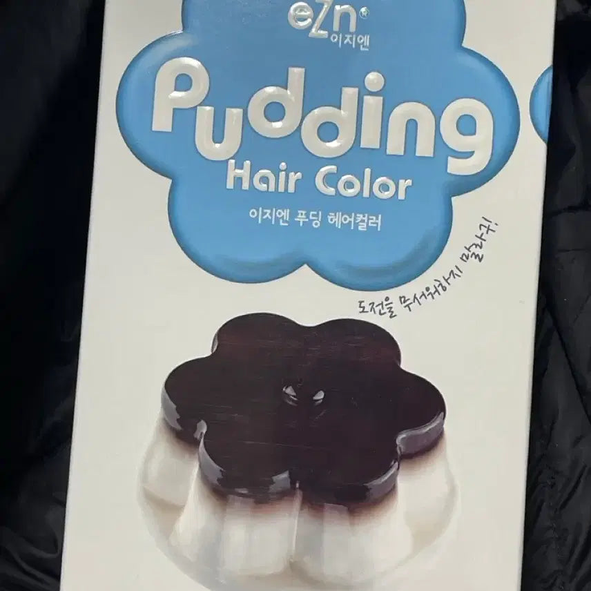 [BUNJANG] EZN Pudding Hair Color Yellow Ash Toner / 이지엔 푸딩 헤어컬러 옐로우 아웃 애쉬 토너
