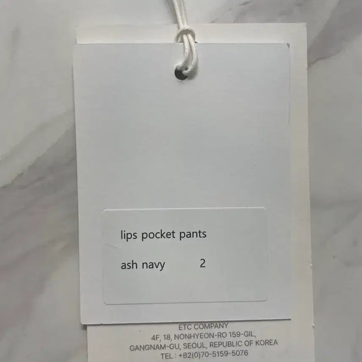 [BUNJANG] Homly Lips Pocket Pants (Ash Navy) / [2] Homly lips pocket pants (ash navy)