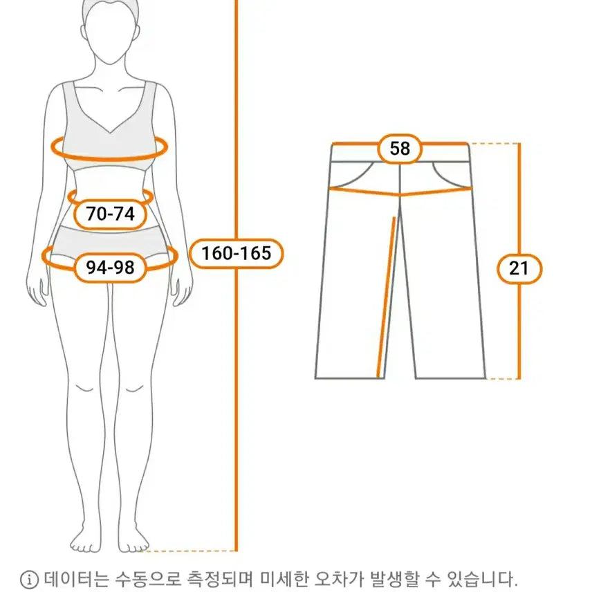[BUNJANG] Underwear Set (2-Piece) / 73번    속옷 2종