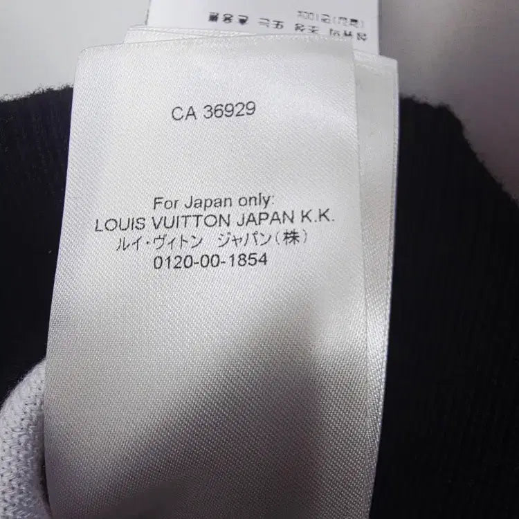 [BUNJANG] Louis Vuitton Gradient Black Knit Sweater / 루이비통 그라데이션 블랙 니트 (상태 최고)