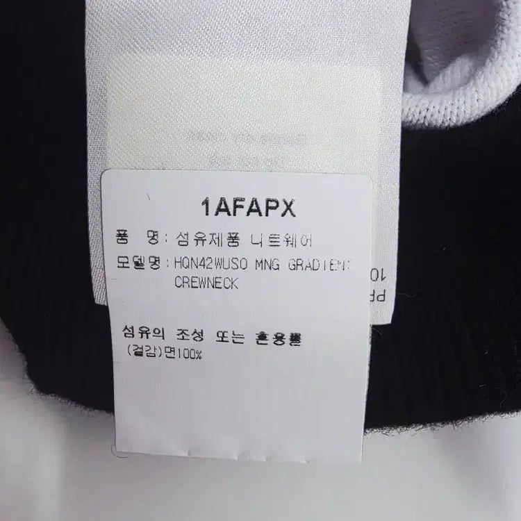 [BUNJANG] Louis Vuitton Gradient Black Knit Sweater / 루이비통 그라데이션 블랙 니트 (상태 최고)