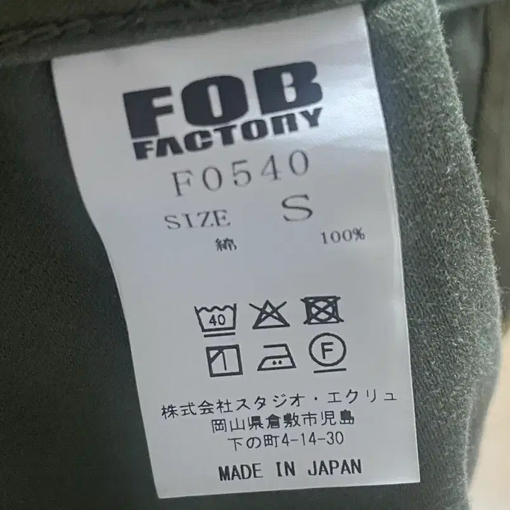 [BUNJANG] Factory Baker POB / fob factory 베이커 s