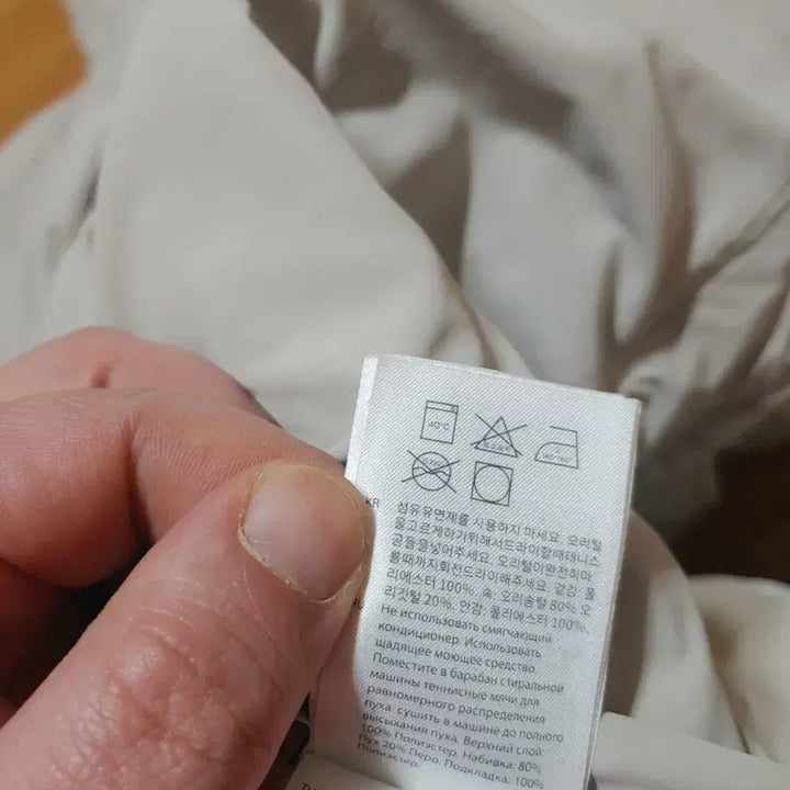 [BUNJANG] COS Down Puffer Jacket (M) / cos 덕다운 푸퍼 m