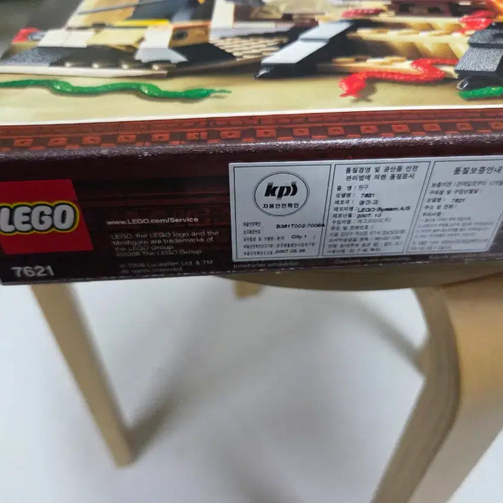 [BUNJANG] Lego Indiana Jones 7621 Old Lego / 레고 인디아나존스 7621 올드레고