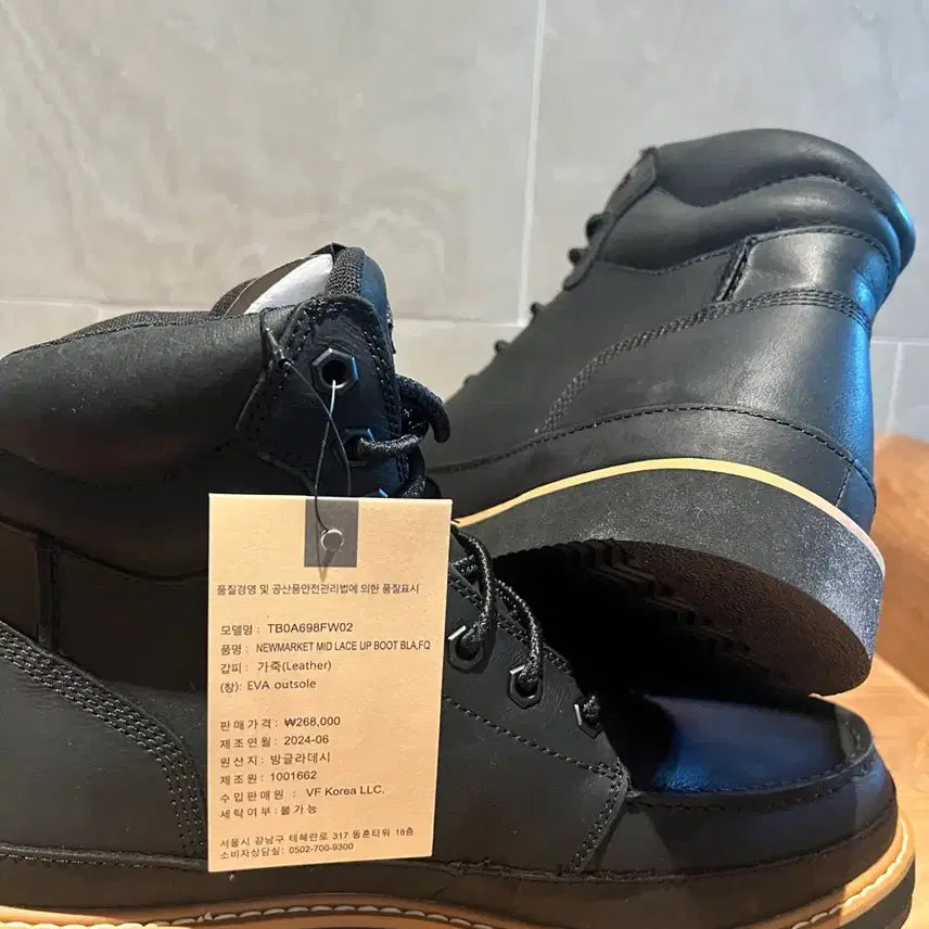 [BUNJANG] Timberland NewMarket Mid Lace Boots 270 / 팀버랜드 뉴마켓 미드 레이스 부츠 270,275