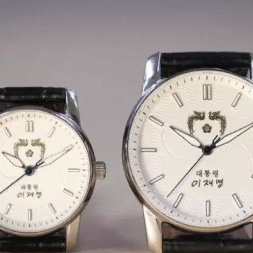 [BUNJANG] Lee Jae-myung Presidential Commemorative Watch Set / 이재명 대통령  손목시계(세트)