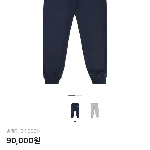 [BUNJANG] IAB STUDIO 21ss Sweatpants Navy / 택포)아이앱 스튜디오 스웨트팬츠 네이비 - 21ss