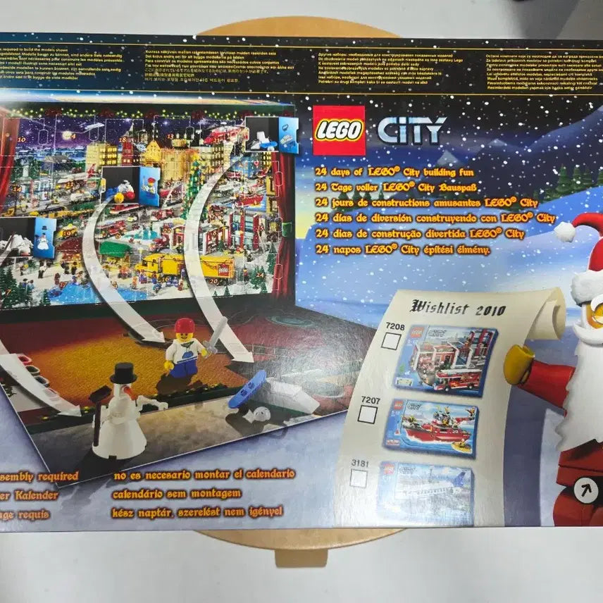 [BUNJANG] Lego City 2824 Advent Calendar / 레고 시티 어드벤트 캘린더 2824 올드레고