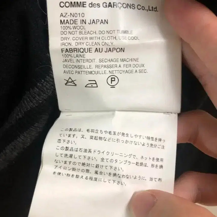 [BUNJANG] Comme des Garcons V-Neck Wool Knit Sweater / 꼼데가르송 정품 브이넥 울니트