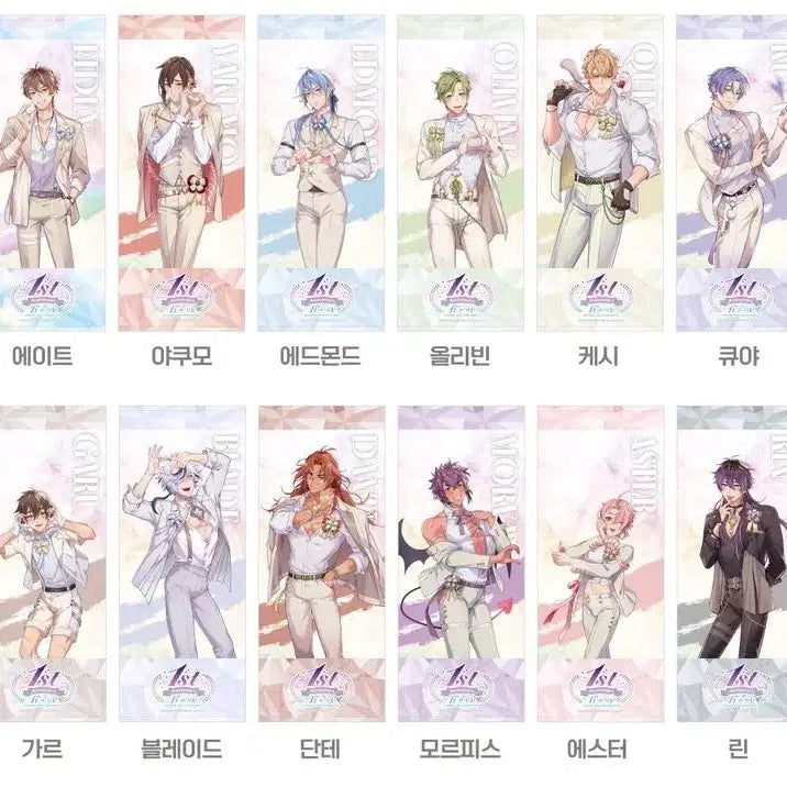 [BUNJANG] NU: Carnival Esther 1st Anniversary Cafe Tapestry / 누카니발 1주년 카페 태피스트리 (에스터) 판매합니다.