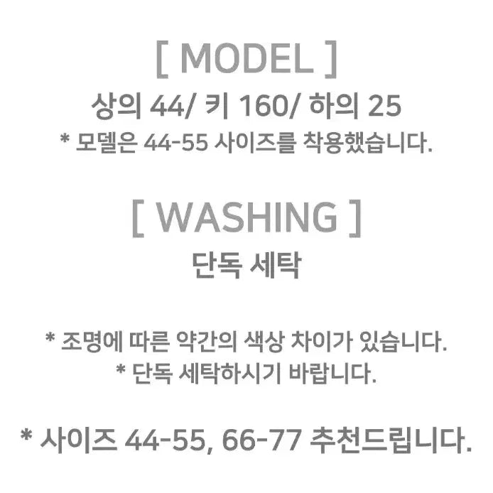 [BUNJANG] V-Neck Color Block Slim Dress / 브이넥 배색 슬림 원피스(44-55)