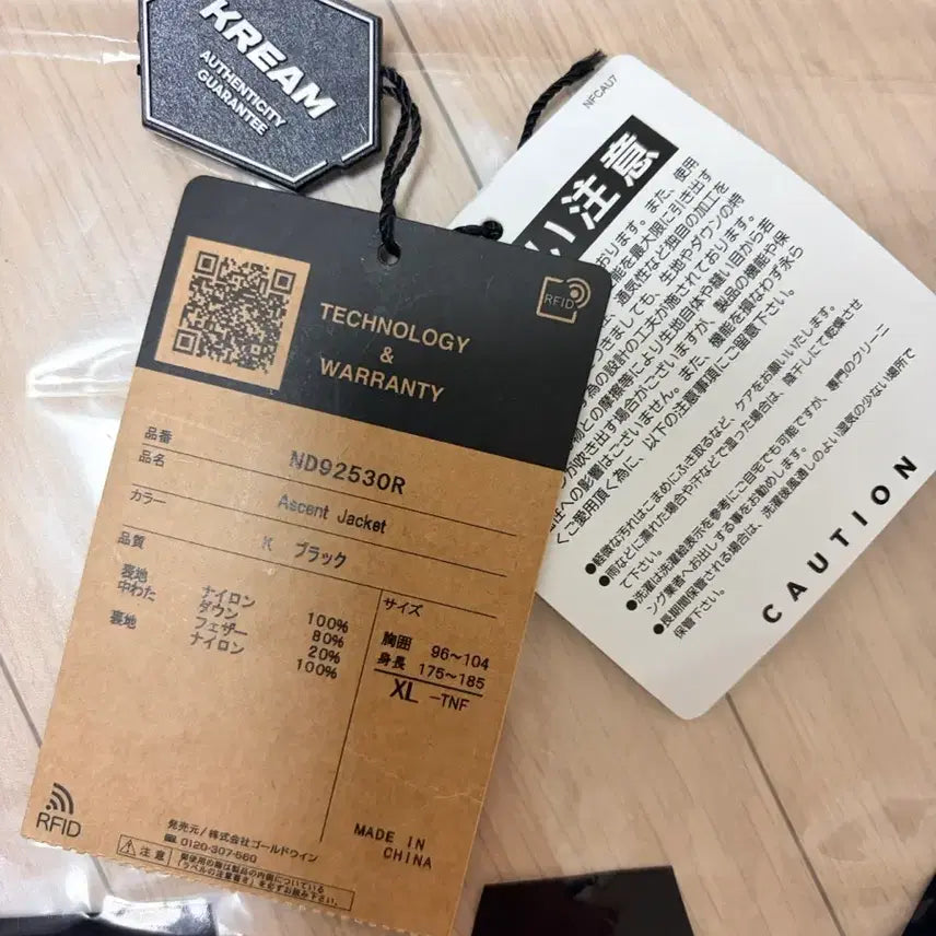 [BUNJANG] The North Face Ascent Black XL / 노스페이스 어센트 블랙 XL 새상품