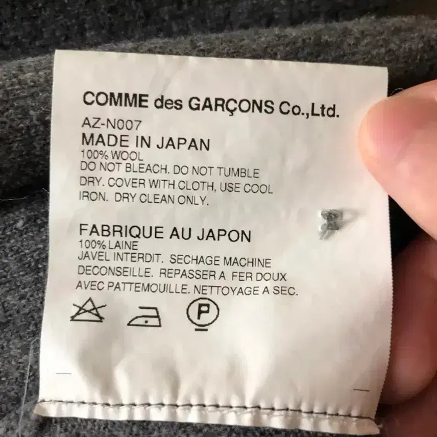 [BUNJANG] Comme des Garcons Red Heart Cardigan / 꼼데가르송 정품 가디건