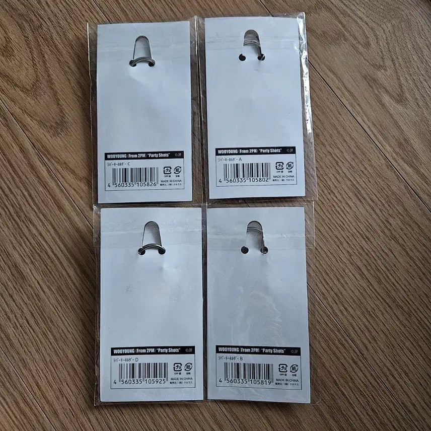 [BUNJANG] 2PM Wooyoung 2017 Solo Tour Keyring Bundle Set / 장우영 2PM우영 솔로투어 2017 키링 일괄