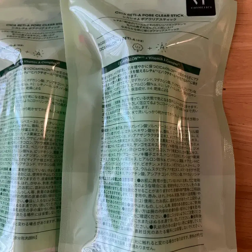 [BUNJANG] VT Sica Pore Cleansing Stick (Sealed) / VT 시카 모공클렌징스틱 새상품